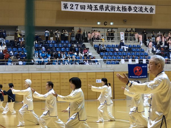 第27回埼玉県交流大会