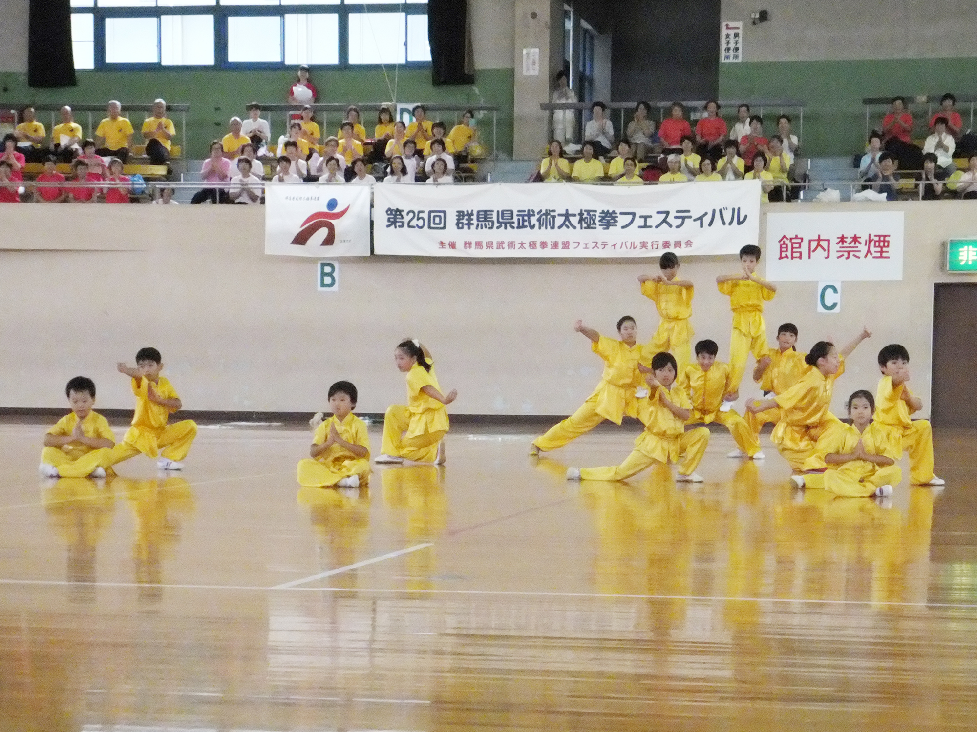 02_第25回群馬県フェスティバル_会長賞北武七星隊