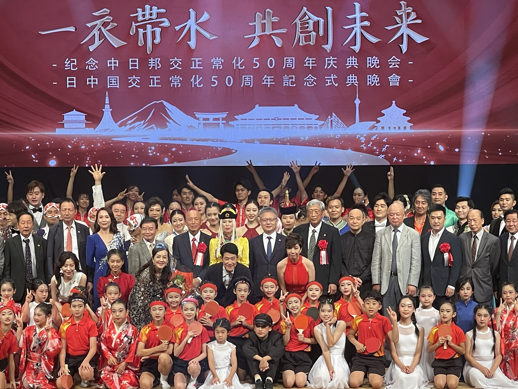 日中国交正常化50周年記念式典」にて日本連盟強化指定選手（東日本）が 