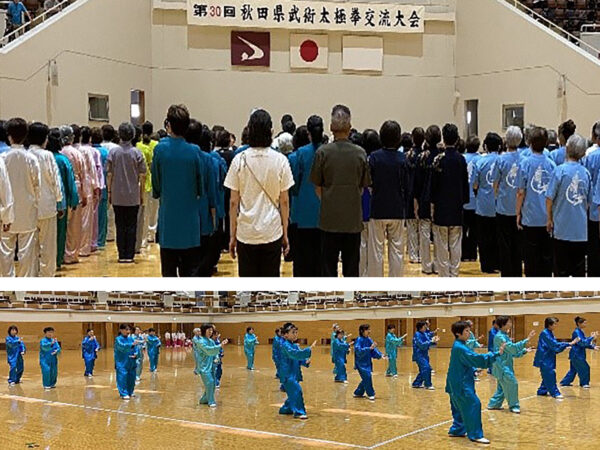 会員相互の交流と演武発表の場として発展