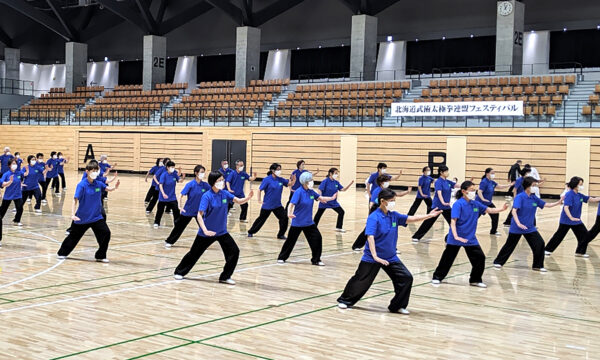 久し振りの道内太極拳愛好者の交流に会場は大いに盛り上がる