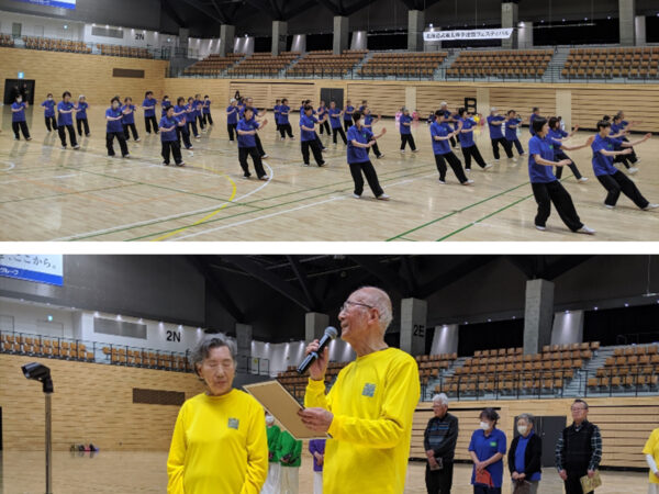 いつまでも武術太極拳で健康に！