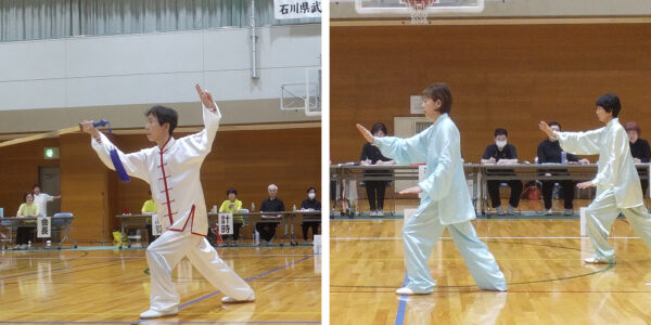 第78回石川県民スポーツ大会・武術太極拳競技