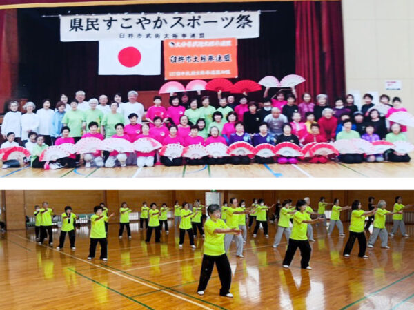 臼杵市による記念撮影（上）、豊後大野市の演武（下）