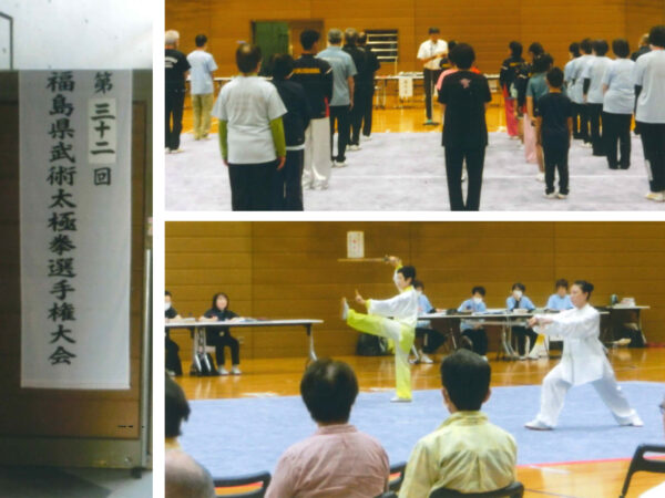 30競技種目が実施され、終始活発な大会運営となった