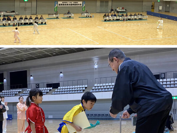 24式太極拳男女Ａの演武（上）、最年少者賞表彰（下）