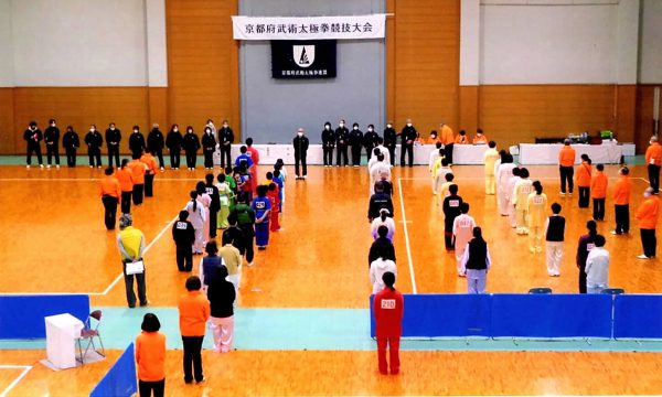 個人競技・団体競技合わせて158人がエントリー