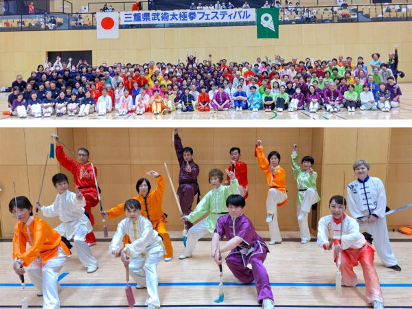 バラエティーに富んだ参加種目で見応えのある大会に