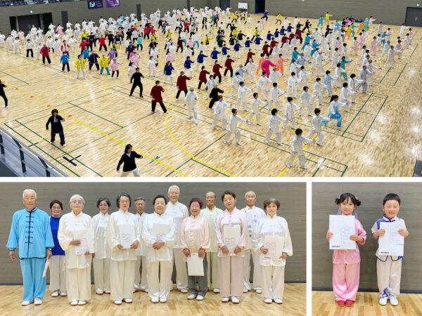 みんなで24式太極拳（上）、ＢＡＹ ＦＭ特別賞＜スーパーシニア＞＜スーパーキッズ＞受賞の皆さん（下）
