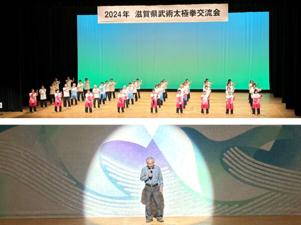 SHIGA国スポの開催も2025年に控え、活気ある大会に
