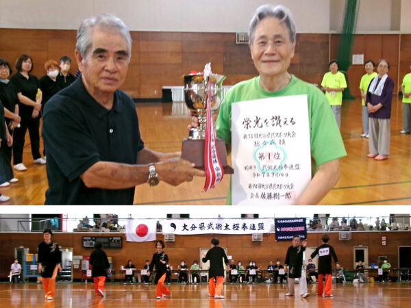 初優勝の別府市を表彰する千鳥理事長（上）と別府市の演武（下）