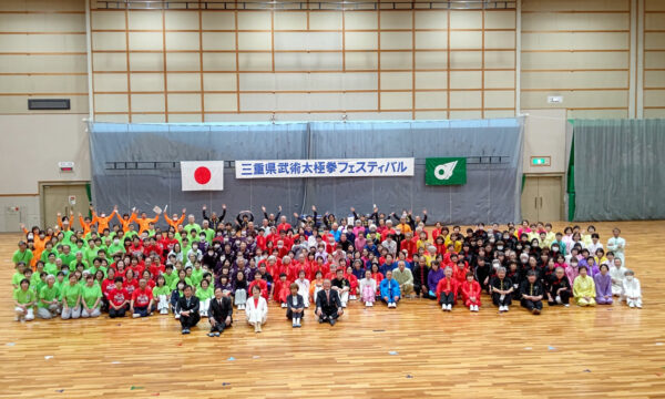 参加者総勢300人以上で記念撮影