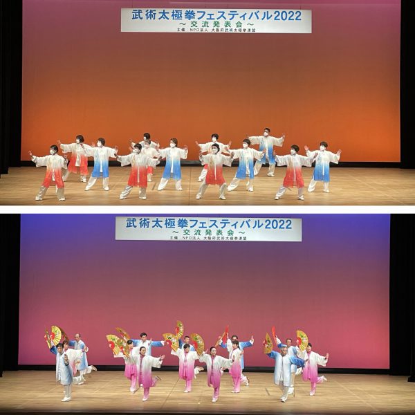 ３年ぶりの大発表会は大いに盛り上がりをみせた