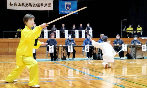 和歌山県代表を目指して男女計80人が演武