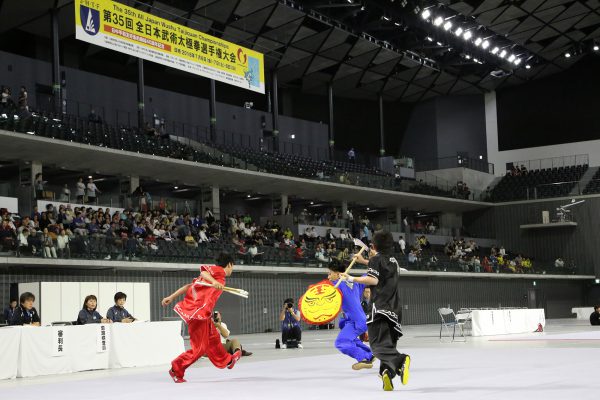 02_05_第35回全日本武術選手権大会