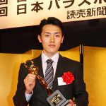 「第68回日本スポーツ賞」を２年連続で受賞し、 表彰式でトロフィーを手にする荒谷友碩選手