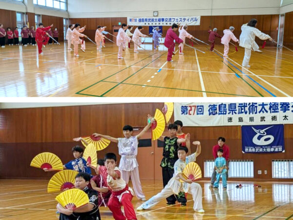 気持ちを合わせて（上）、ジュニアの集体（下）