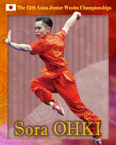 Ａ組長拳・大木宙選手