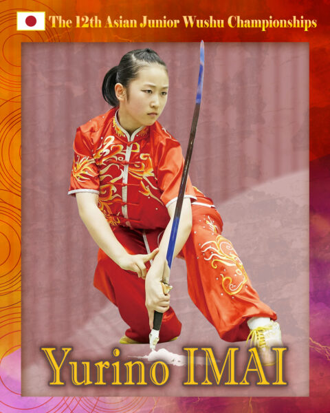 Ｂ組長拳・今井友里乃選手
