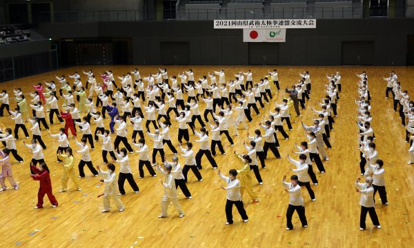 一体感のある集団演武で交流した参加者たち