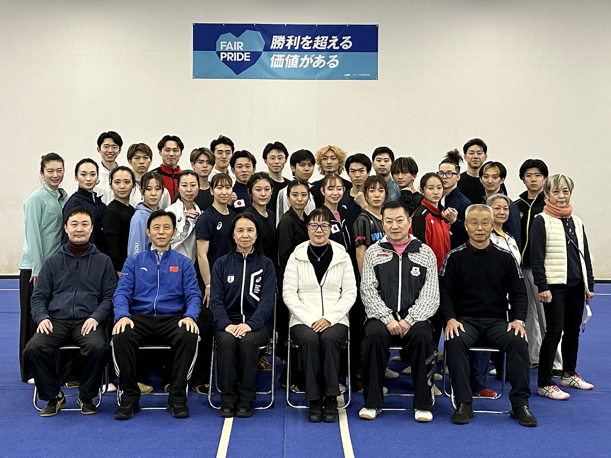 2024年度冬季シニア強化合宿」を実施 | 公益社団法人日本武術太極拳連盟