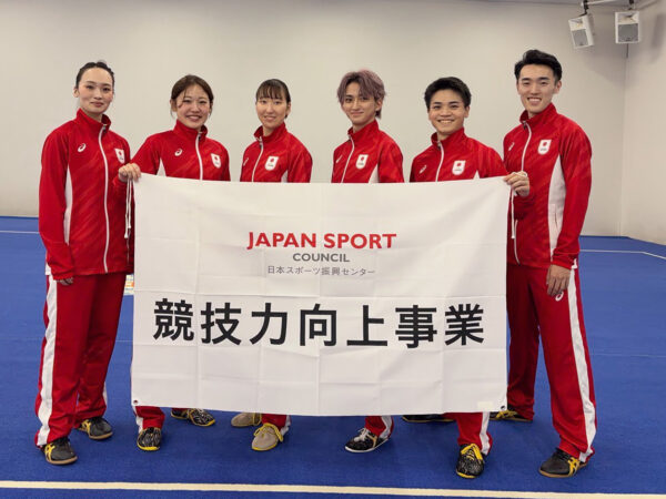 直前合宿含めて選手強化NF事業助成を受けて実施