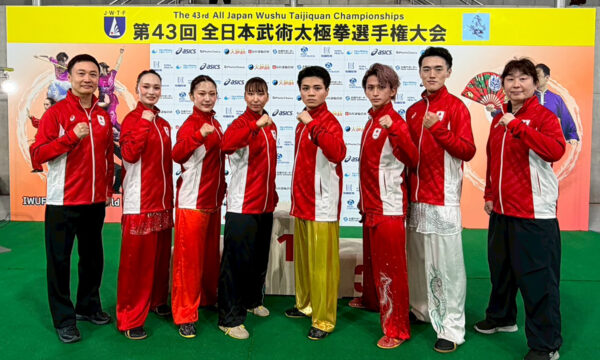 出発直前に全日本選手権で特別演武を実施