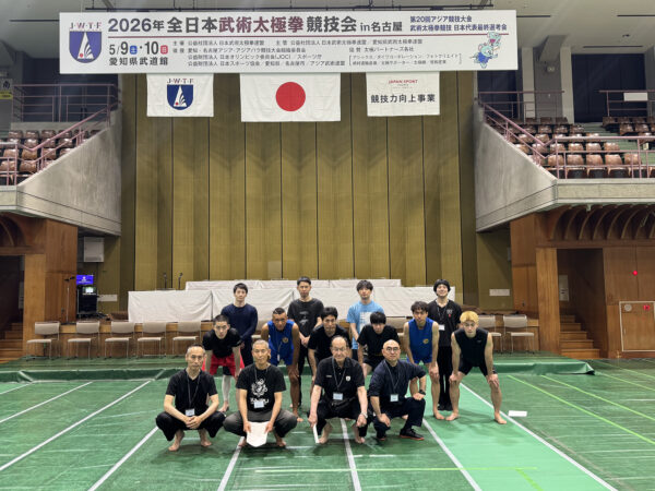 散打競技の参加選手一同