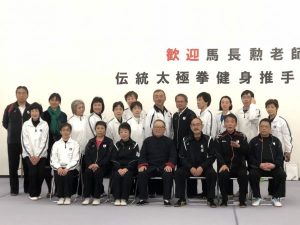 馬長勲老師講習会01