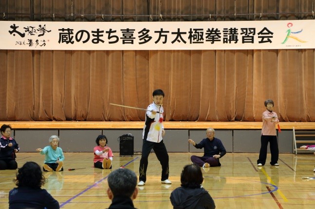 蔵のまち喜多方太極拳冬の講習会01