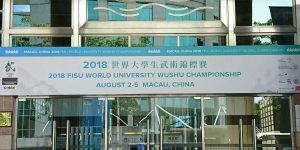 10_世界大学選手権大会02