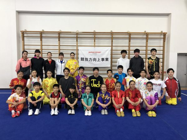 選考会に挑んだ29人のジュニア選手たち