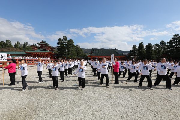 第25回平安神宮奉納太極拳演武