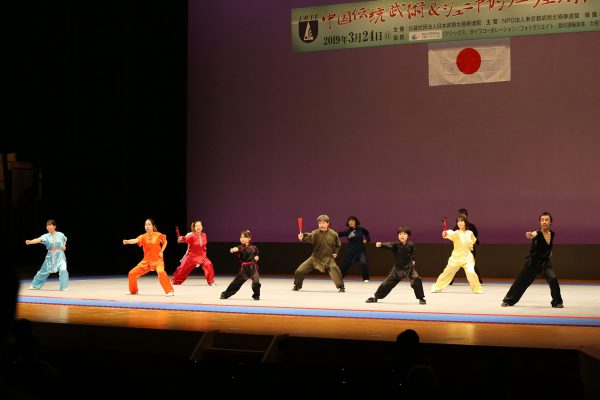 伝統武術の部・杉並区太極拳連盟