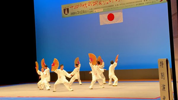 特別演武では太極扇の集体も披露された