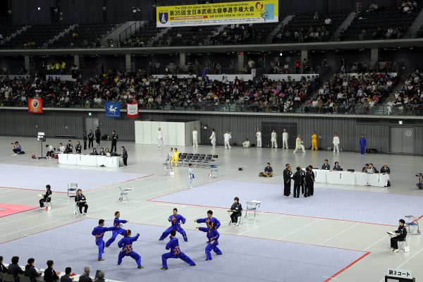 02_06_第35回全日本武術選手権大会