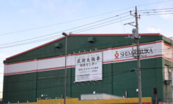 センター外観 日本連盟トレーニングセンター外観