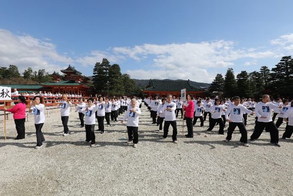 令和元年平安神宮奉納太極拳演武