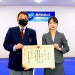 2020スポーツ功労者顕彰01