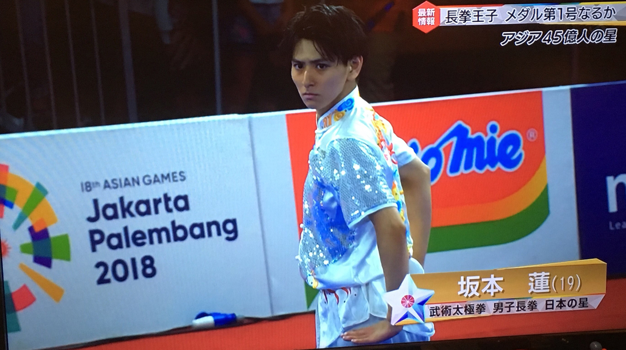 01_第18回アジア競技大会06