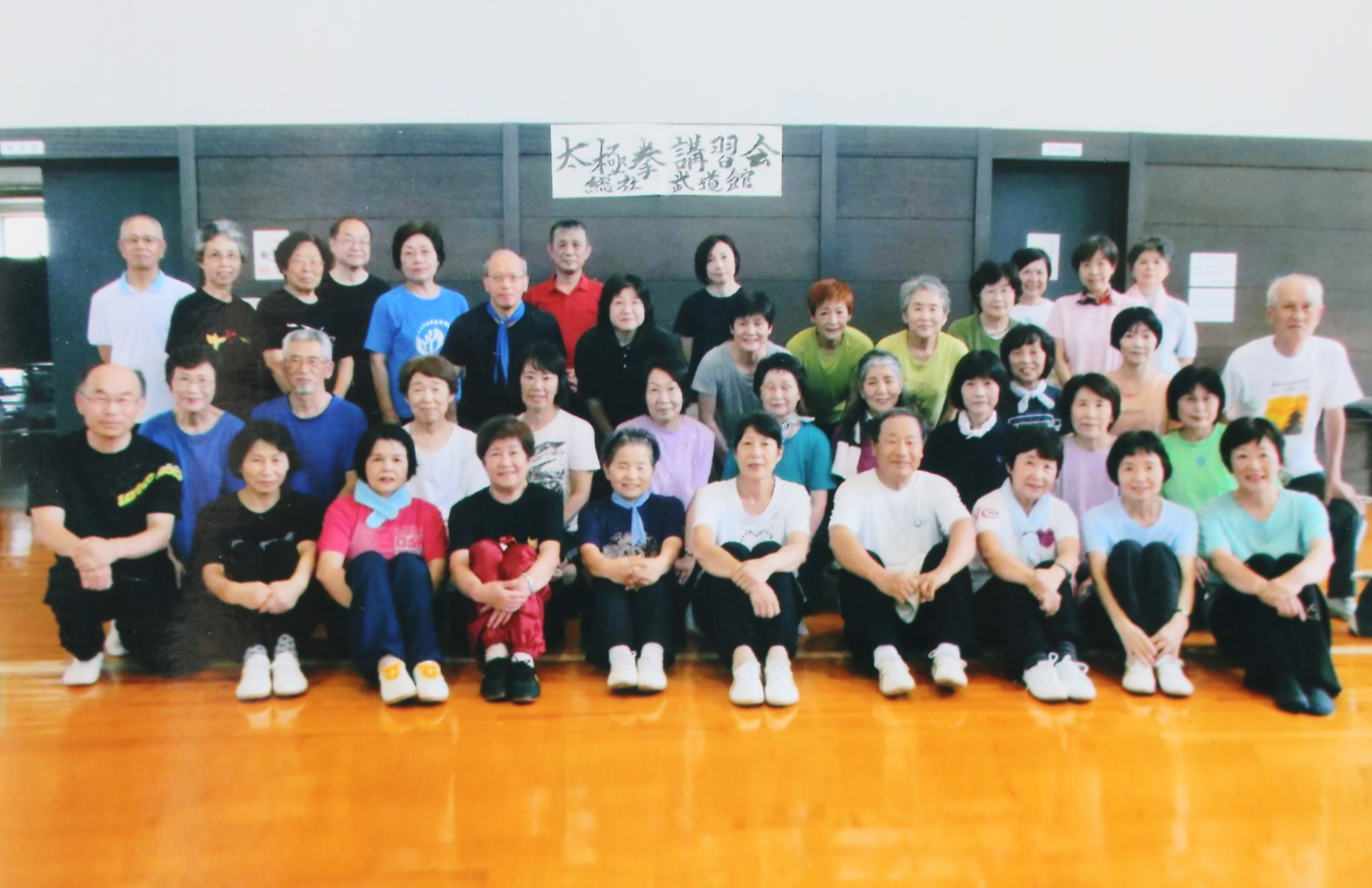 堀田志郎講師と総社武道館