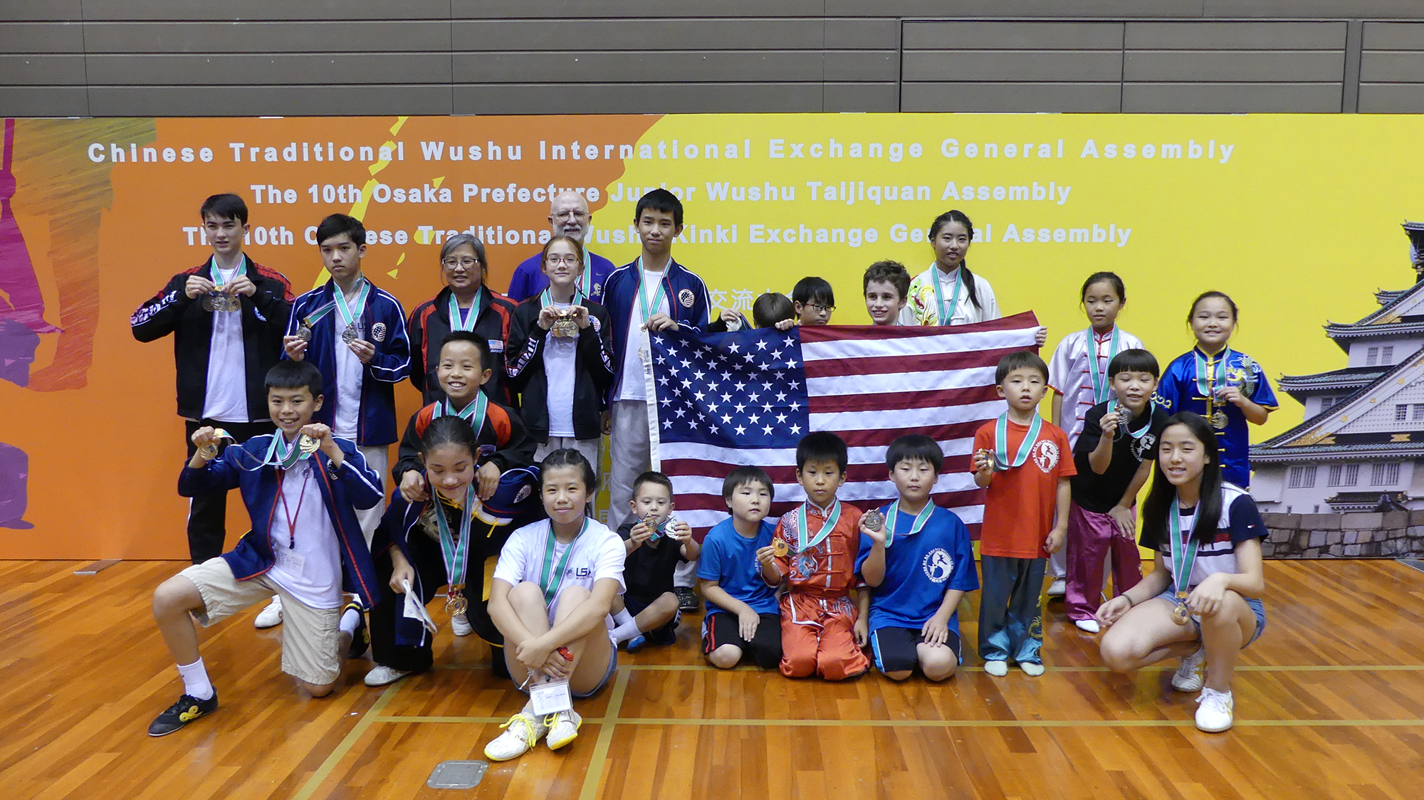 08_中国伝統武術国際交流大会19