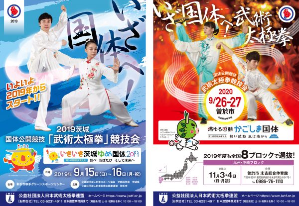 中国武術 6a6138e345467d2384c41c0702d600