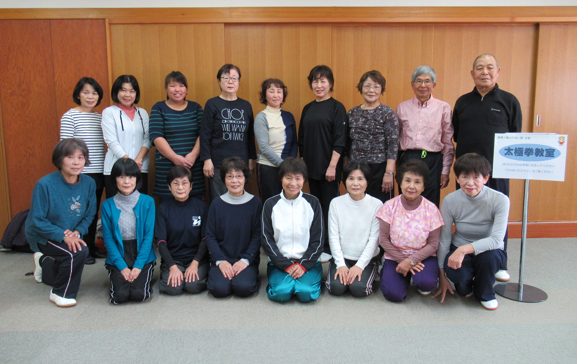 片山正江講師と真備ふれあい館