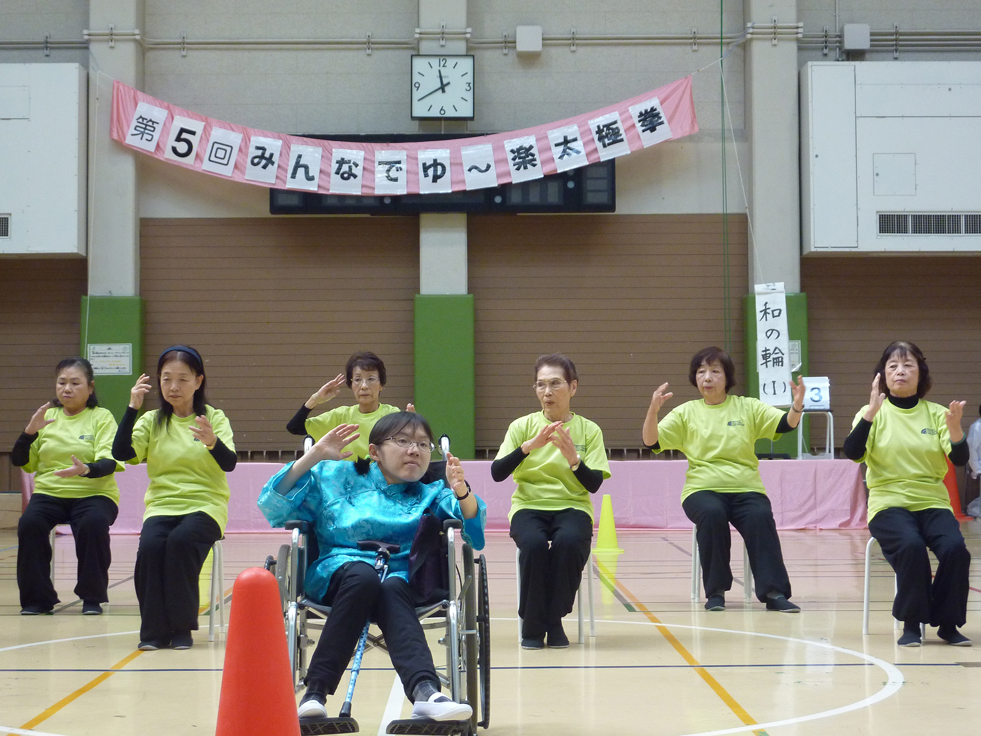 自選座位入門太極拳の様子