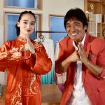松崎しげるさんと一緒に抱拳礼