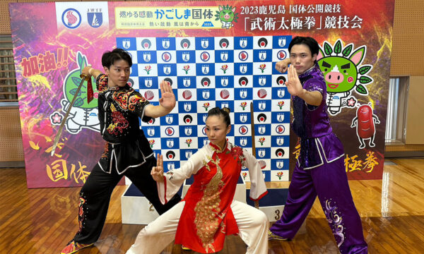 特別演武を披露した日本連盟チーム