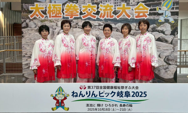 演武終了後にブースで記念撮影(静岡市チーム)