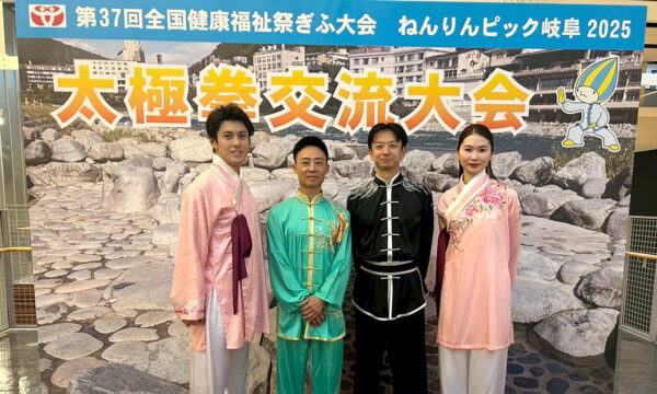 素晴らしい特別演武を披露した先生たち