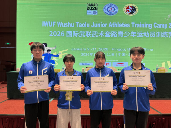 参加者には参加証明書が授与された